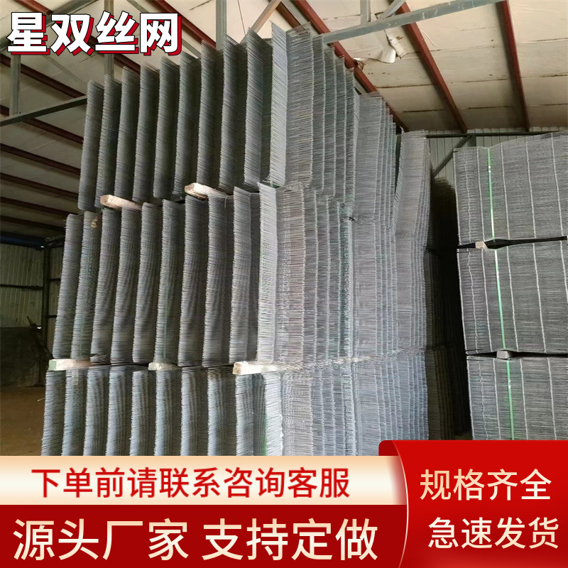 建筑网片螺纹防裂桥梁网片地暖网片工地镀锌钢丝网片保温墙防护网