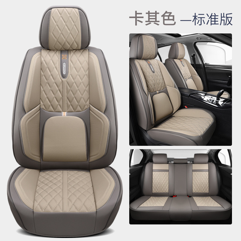 車の座布団四季通用のナパピは穴を開けます。|undefined