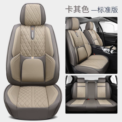 Seat cushion, seat cover | Universal 5-Seat