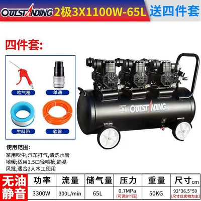 Compressor Woodworking Spray Paint 220V, Hava kompressorları - 1100wx3-65l-air-pump-gift-pack