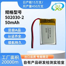 502030 382030���݃x��Ę�x늳�KC�J�C�ۺ����늳�3.7v����늳�