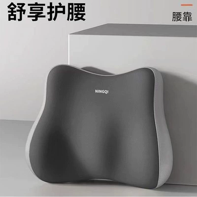 and Lumbar Support, Driver's Long-Sitting: Waist support - double-gray-stitching-as-shown-in-the-picture