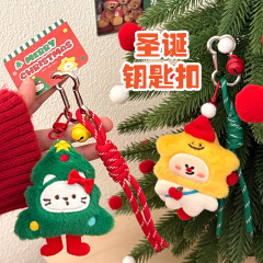 腾亿原创圣诞毛绒挂件少女心甜美可爱公仔挂饰钥匙扣背包装饰挂坠