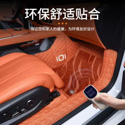 Modelə uyğun ayaqaltı: floor mats, full coverage car