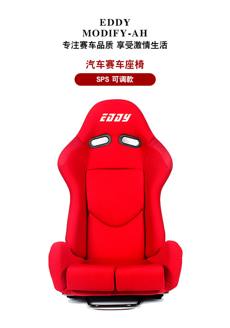 Cloud Racing Seat Modified Car Safety Seat Racing Simulator Vr Car Chair Adjustable Comfortable Universal Type