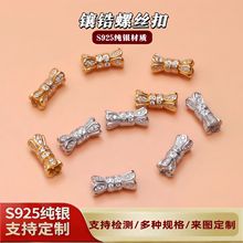 S925y΢ʯݽz DIYִpUСU