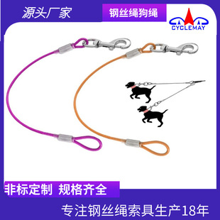 包塑钢丝绳狗狗牵引绳钢丝绳包彩色胶防咬防绕宠物绳栓狗绳遛狗绳-阿里巴巴
