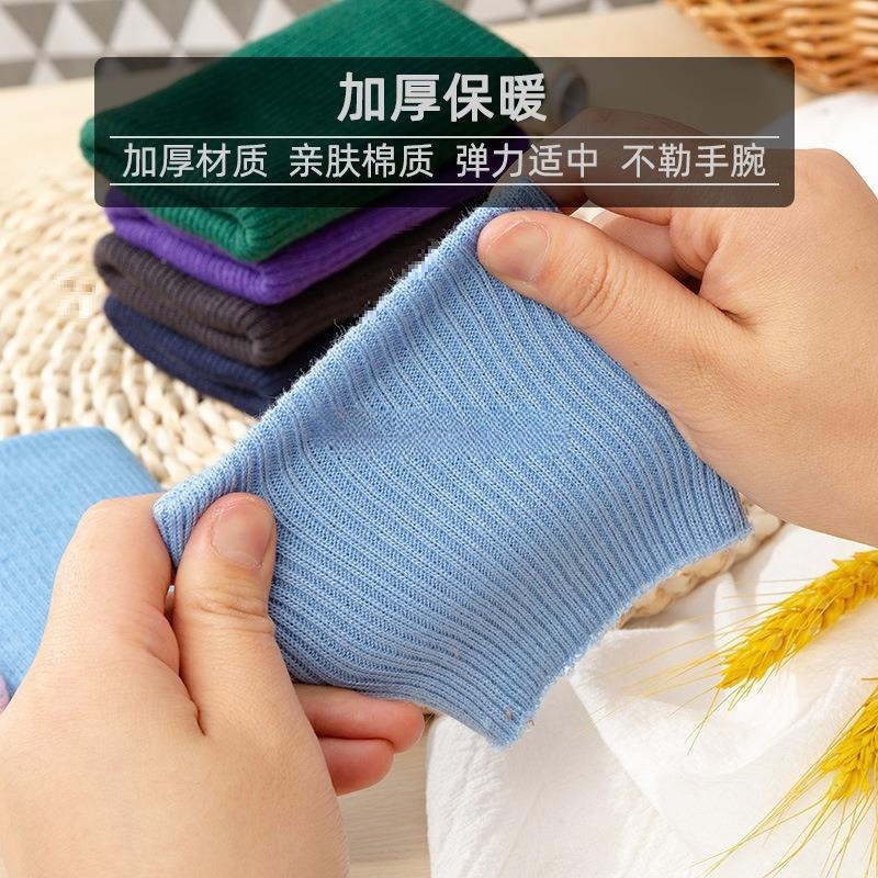 커프 스레드 어린이 코트 패브릭 커프 느슨한 니트 수리 패브릭 바지 수리 갈비뼈 액세서리 다운 재킷