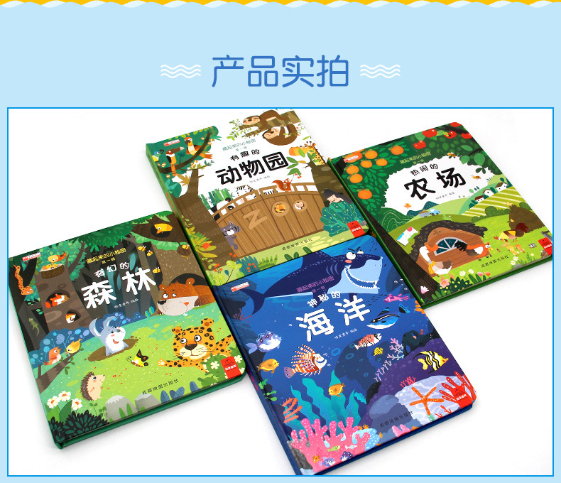 详情图