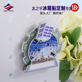 徽章;金属工艺品;奖牌