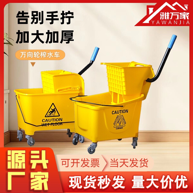 Manufacturer Wholesale Mop Bucket Water Squeezer Thickened Hand-Pressed Water Squeezer Bucket Hotel Commercial Hand-Free Cleaning Mop Bucket Manufacturer Wholesale Mop Bucket Water Squeezer Thickened Hand-Pressed Water Squeezer Bucket Hotel Commercial Hand-Free Cleaning Mop Bucket