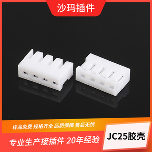 �S��ֱ��2.5mm�g��JC25�����z���l���B����2-16Y�װ�ɫ�Ӳ��
