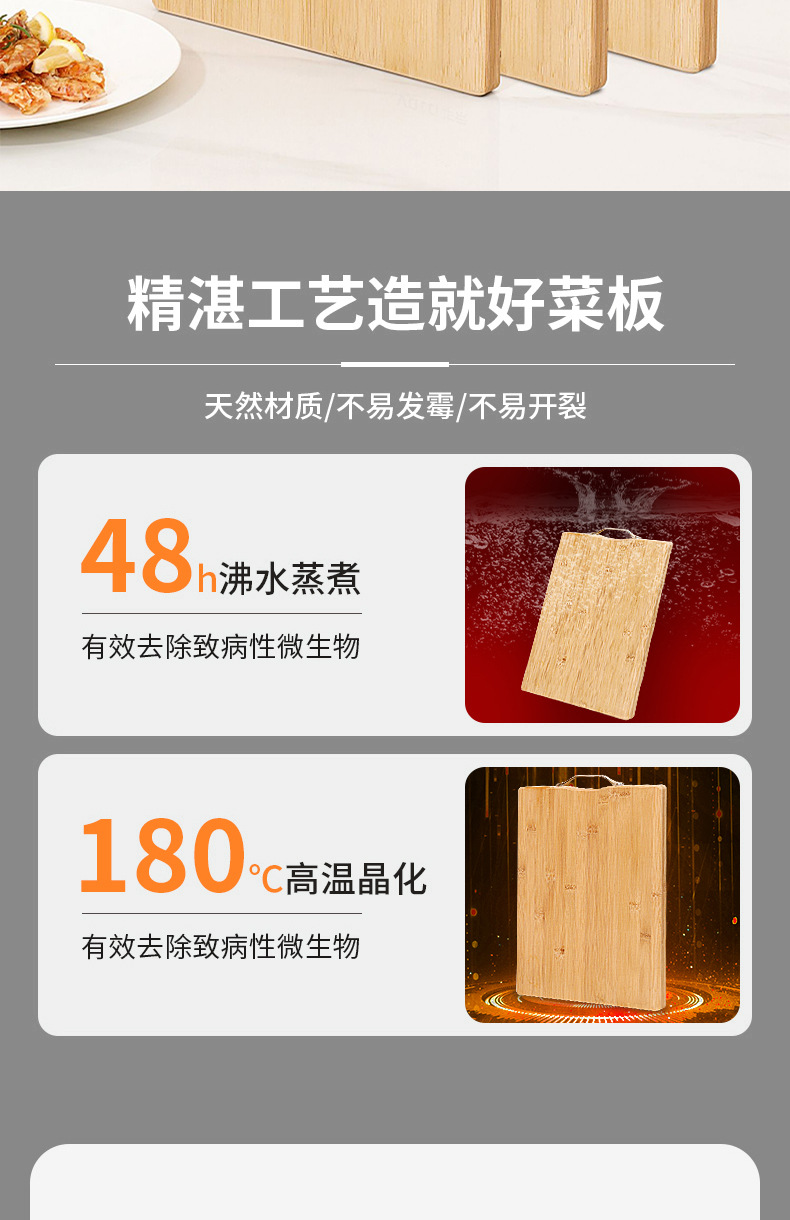 菜板_02.jpg