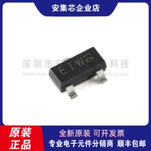 ����о ԭ�bBCW68FR SOT-23-3 45V��800mA PNPͨ�þ��w��