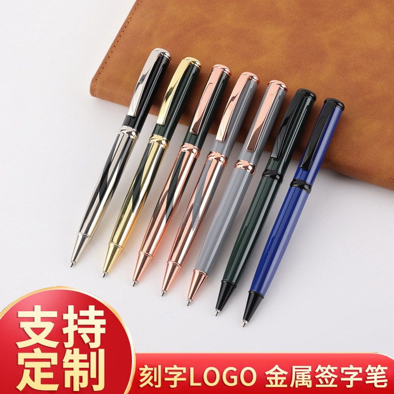 Rotating metal signature pen black ball pen advertising promotional gifts water pen ball pen manufacturers custom logo