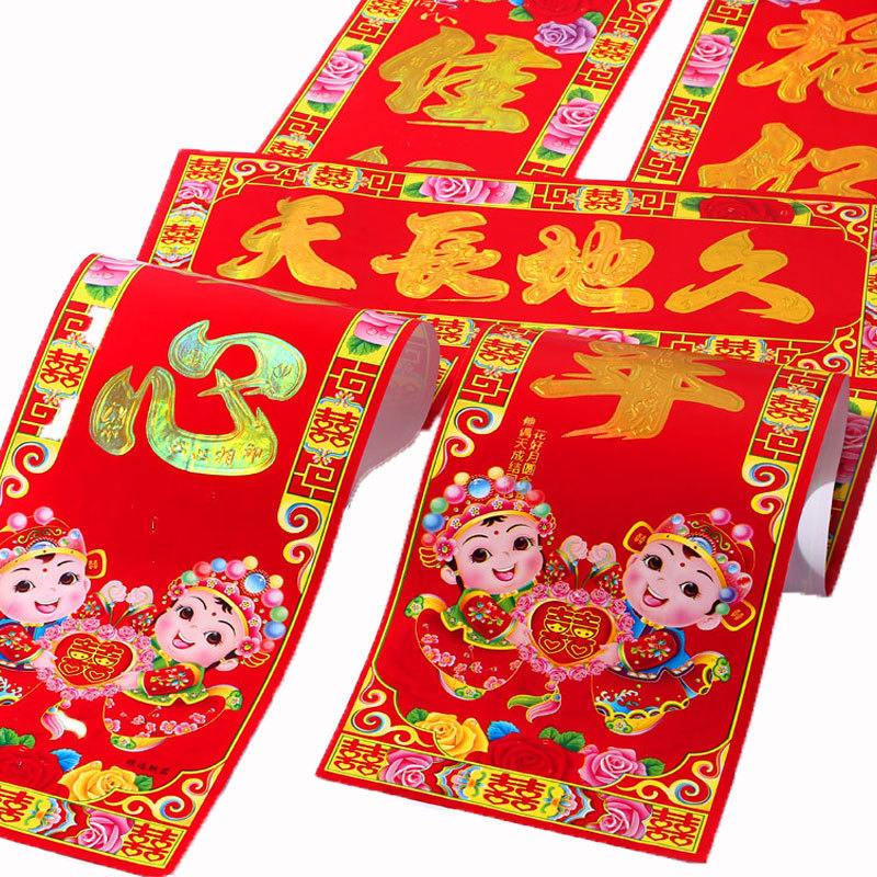 馬年春節用春聯、黒字植毛春聯、銅版紙金箔春聯、卸売、露店販売|undefined