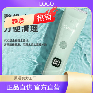 Baby Hair Clipper Ultra Quiet Shaving Hair Charging Hair Clipper Children Newborn Hair Clipper Baby Artifact