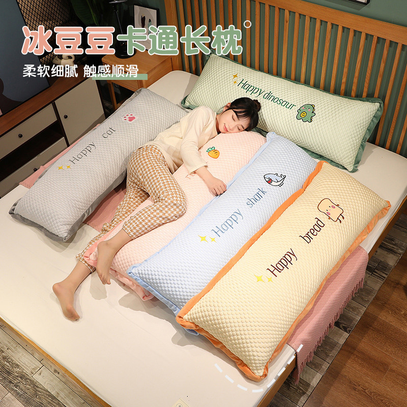 Ice Doudou Pillow Girls' Sleeping Side Sleeping Clip Leg Long Pillow Bed Pillow Boys' Bedside Big Cushion