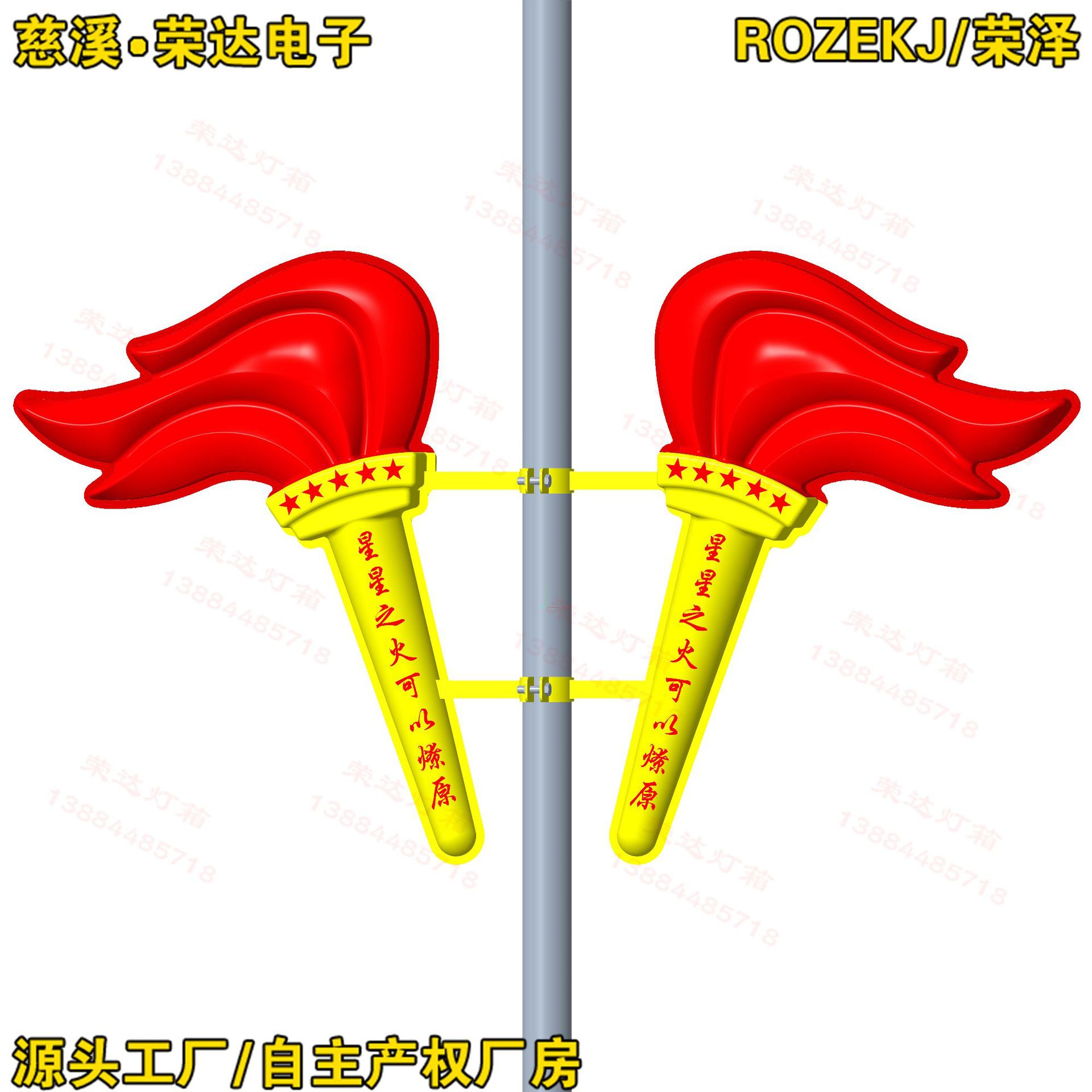 ��·̫�����ǿ������ܷ���Ƹ˽��յƹ�����ǿ�������·��װ��