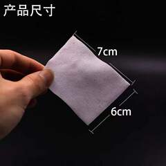 Beauty Salon Tattoo and Microblading Dedicated Thin Cosmetic Cotton Pads, Cleansing Pads, Absorbent Cotton Pads, Non-woven Cotton Pads, Wet Compress Supplies for Tattoo and Microblading