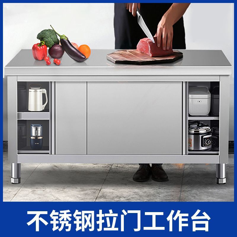 304不锈钢工作台厨房橱柜商用餐饮店桌子家用操作台加厚不锈钢面