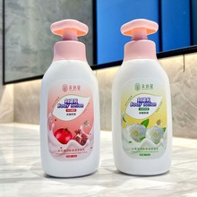 山茶花香氛保湿身体乳红石榴香干皮滋润全身留香清爽不油腻润肤乳