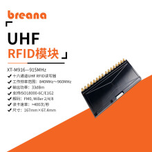 UHF�����l915�x����ʮ��ͨ��UHFRFID�x����
