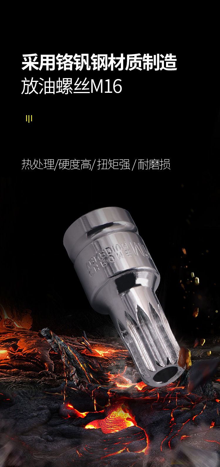 Oil bottom oil drain screw disassembly tool oil drain screw oil bottom disassembly sleeve tool