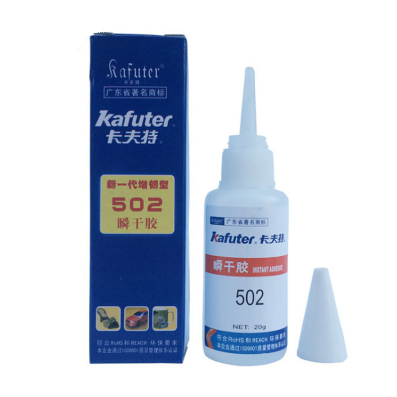卡夫特 502 快速瞬干胶 强力胶 粘金属塑料瞬间胶 增韧型502 20克