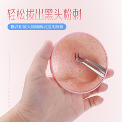 化妝放大鏡 5倍10倍高清吸盤吸附浴室單面鏡 隨身小鏡子美妝工具