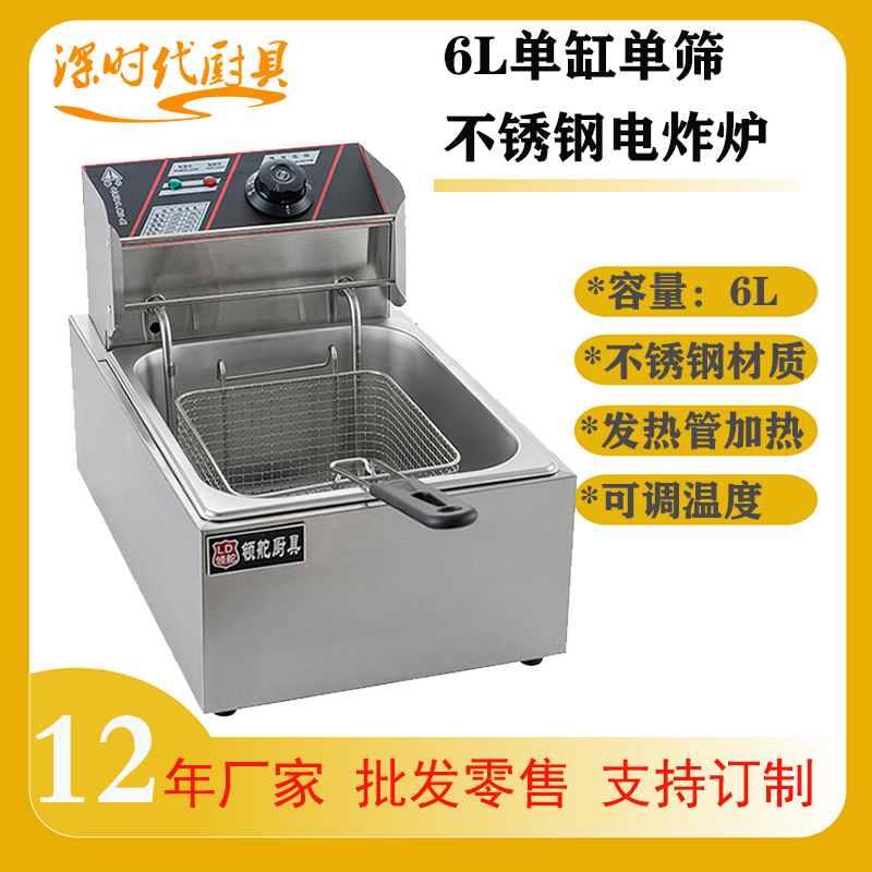 Gran producción al por mayor restaurante de escritorio comercial 6L freidora eléctrica inoxidable freír caldera pescado frito pollo frito patatas fritas máquina