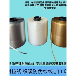 ͸��PET��Ĥ������5mm4000��20u��͸��2.5mmOPP ����˺����