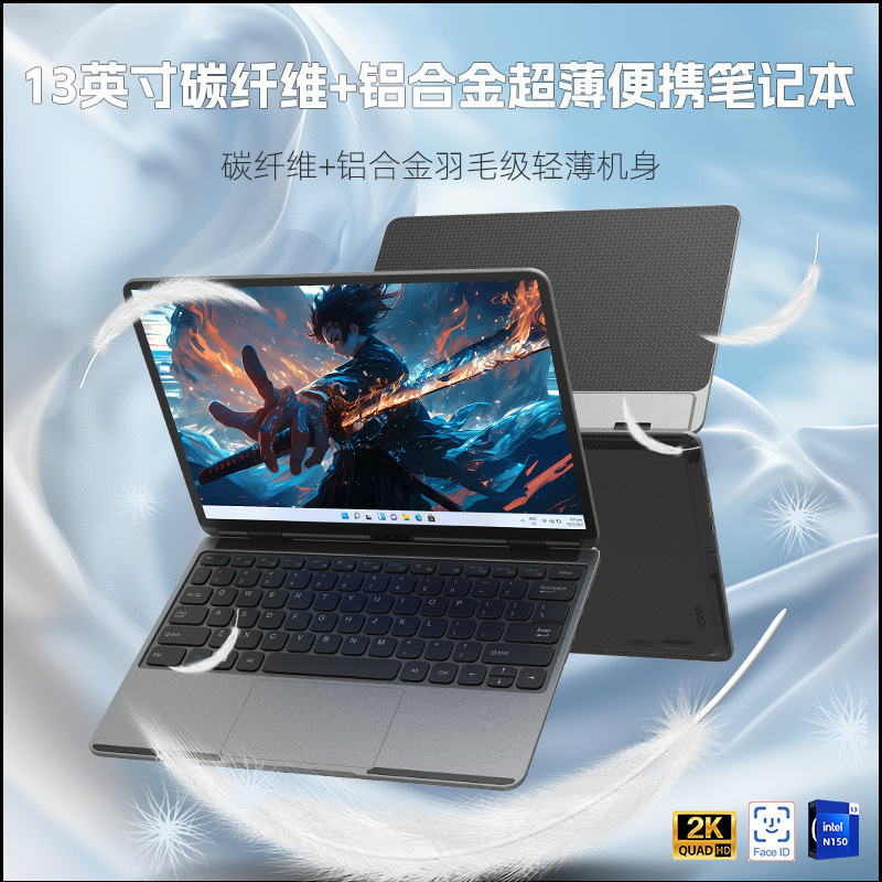 New Model Hl130g Direct From The 13inch Carbon Fiber + Aluminum Alloy...