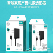 K45SType-C线充直冲老人手机智能机一体充电器套充大功率 5V足1A