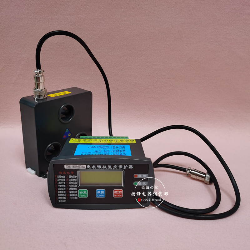 电动机监控保护器WH-31-203微机智能保护装置WGB-200A 300A 400A