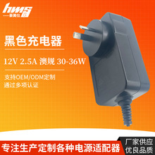 �՚�ը�12V2.5A�Դ�m����30-36W��Ҏ����C���{�Ⱥڼ����m����