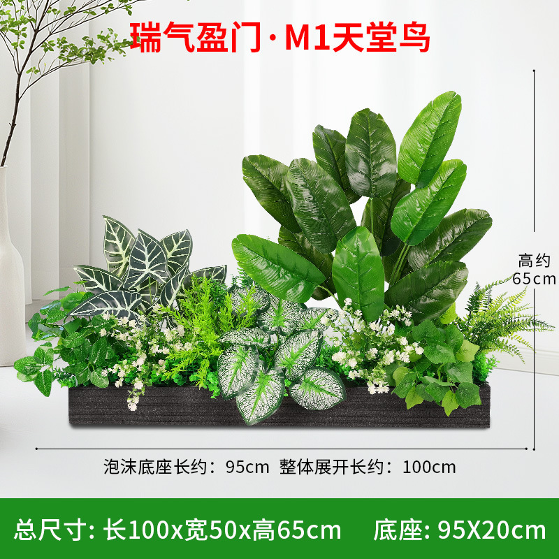 仿真绿植造景组合隔花槽花箱仿生人造装饰室内景观假花假植物|undefined