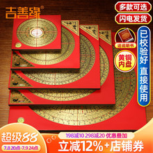 _P߾ȌI ~CָԪϱPʽ_x