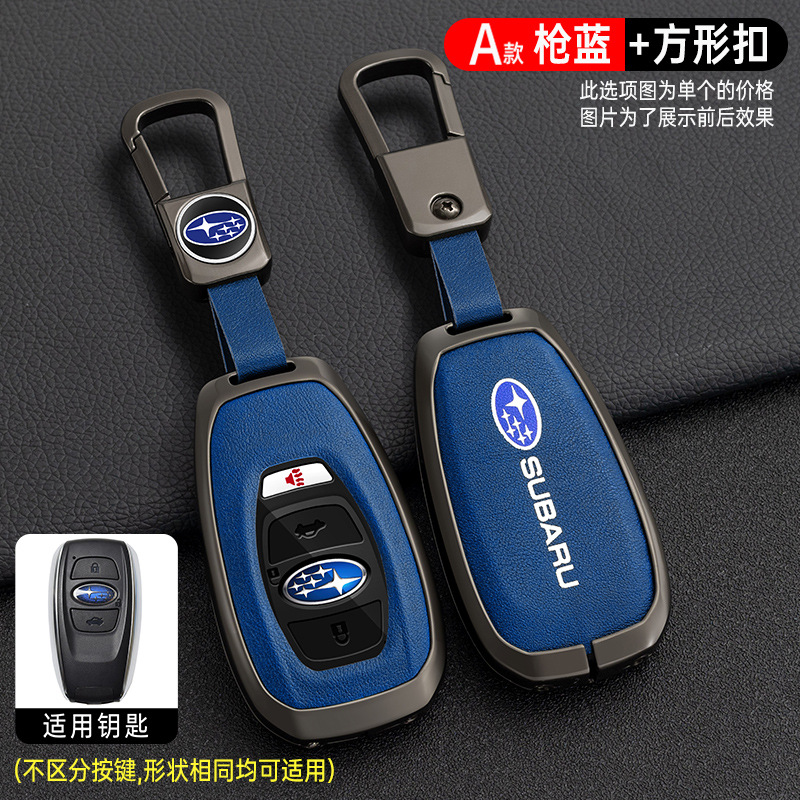 건 블루 + 스퀘어 버클
