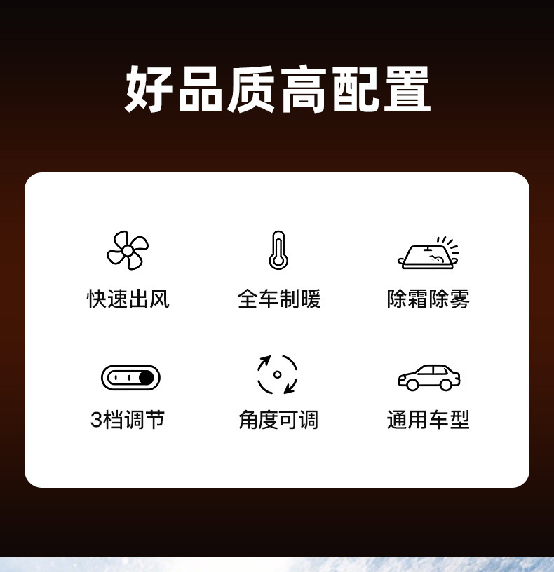 New car heater for defrosting and defogging the front windshield, with digital display, 12V electric heater for vehicles