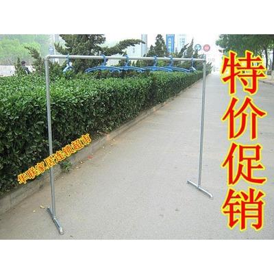 Galvanized pipe thickening Disassembly and assembly clothing goods shelves Single pole to ground Clothes hanger Clothes hanger Hose Hanger Stall Horizontal bar