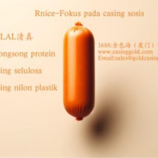 ⛺ͼ� һ���c�_�������csalami Sausage Casing