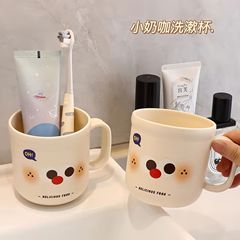 うがいカップかわいい高颜値子供家庭用歯ブラシカップ洗面カップ学生女の子携帯カップル歯ブラシカップ