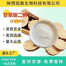 �ʲ�����98%�ʲ���ȡ�ﻯ�yƷԭ���ϸʲ����� �F؛