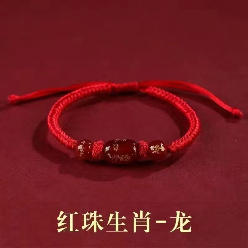 2025蛇年红绳手链十二生肖守护神本命年男女编织生肖猪猴虎龙手绳|undefined