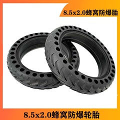 Xiaomi Mi Electric Scooter Honeycomb Tire 8.5 Inch Solid Tire 81/2*2 Airless Shock Absorbing Honeycomb Tire