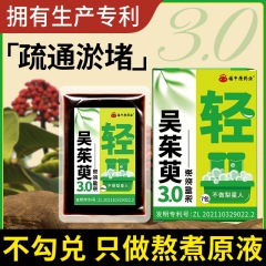 草本足浴液暴汗速溶泡足液ジュユ足浴包泡足液泡足包薬浴卸売りカスタマイズ