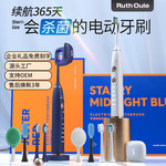 续航360天扫振声波电动牙刷全自动无线充电款杀菌消毒一体跨境