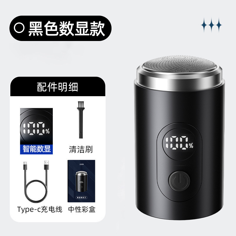 Mini afeitadora eléctrica transfronteriza, máquina de afeitar para hombre lavada de viaje portátil, venta al por mayor de una pieza, recargable