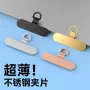 超薄垫片不锈钢挂绳